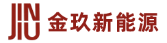 江苏省金玖新能源科技有限公司